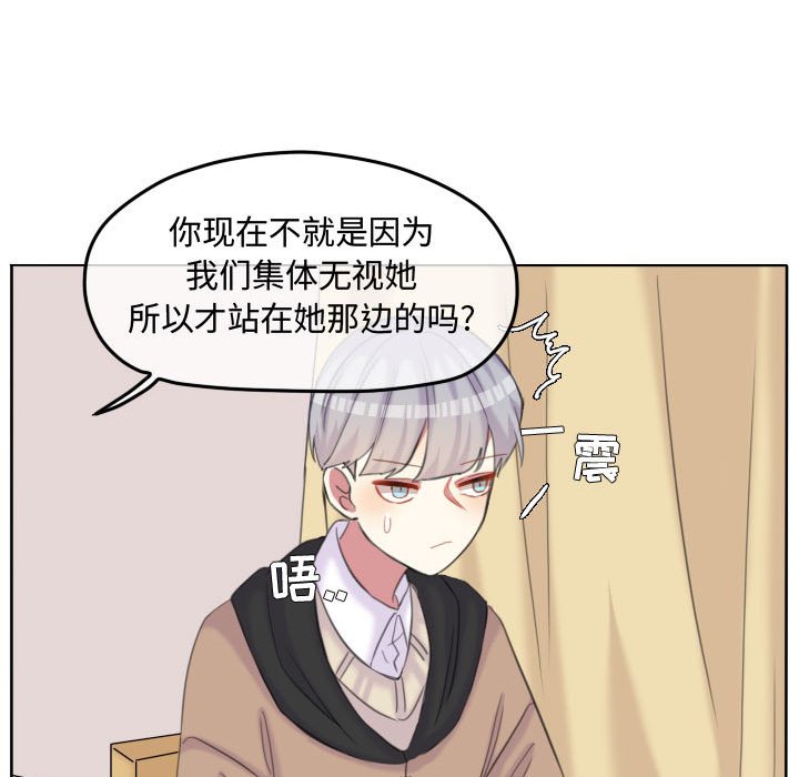 第95話 - 第19张