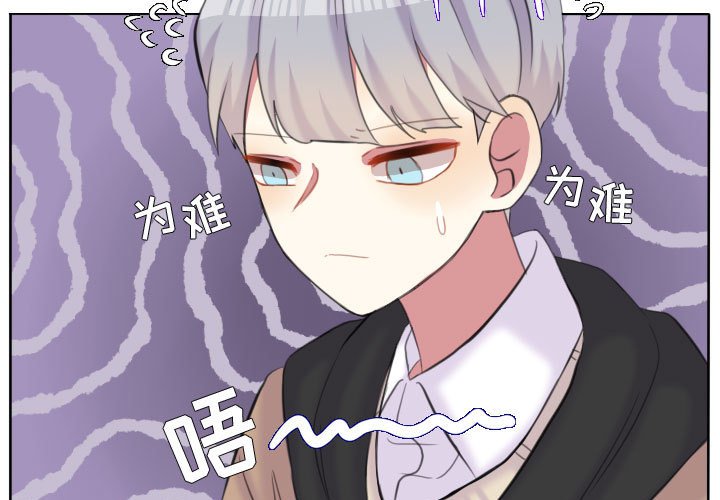 第95話 - 第2张