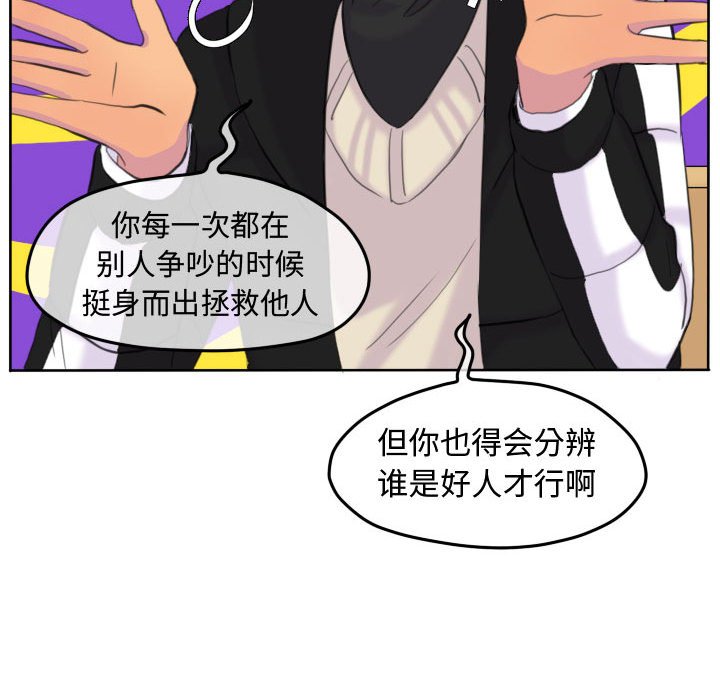 第95話 - 第22张
