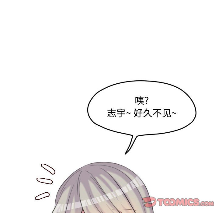 第95話 - 第25张
