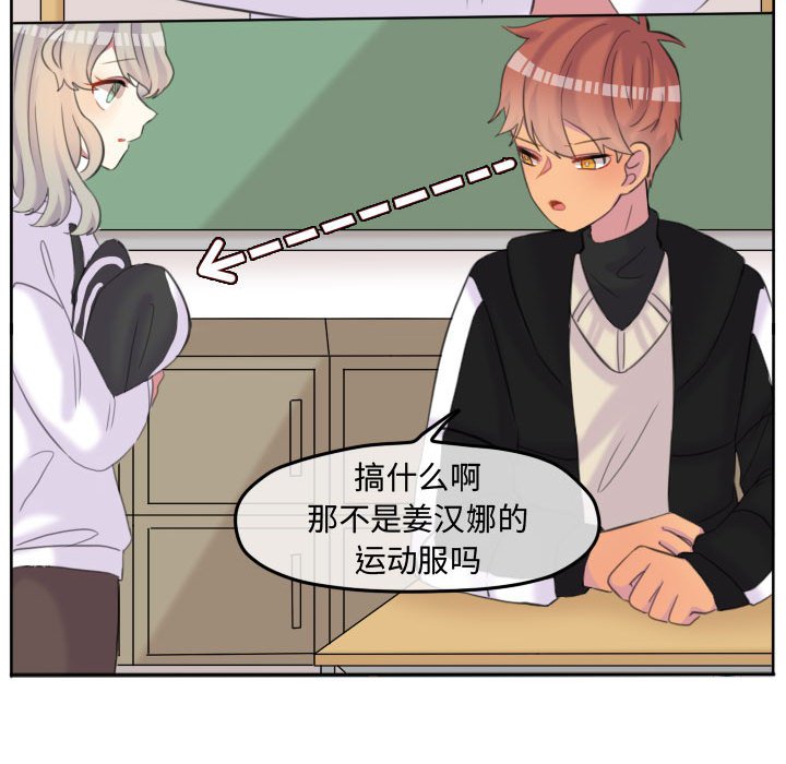 第95話 - 第27张