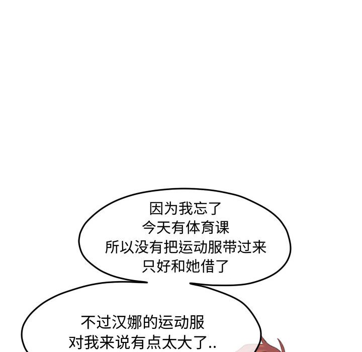 第95話 - 第28张