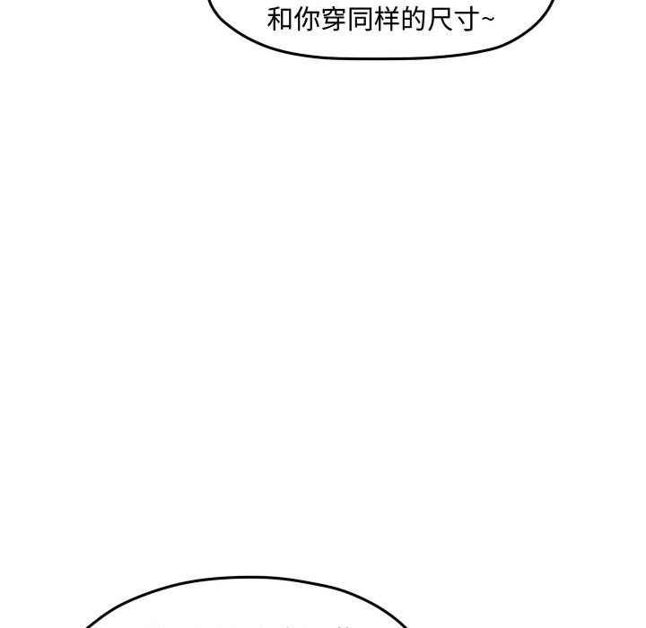 第95話 - 第30张