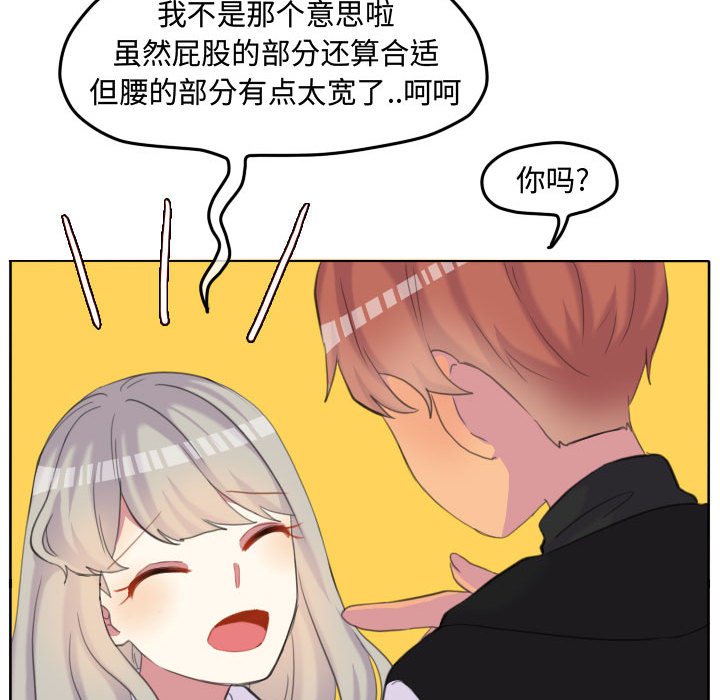 第95話 - 第31张