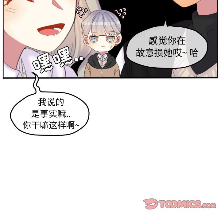 第95話 - 第33张