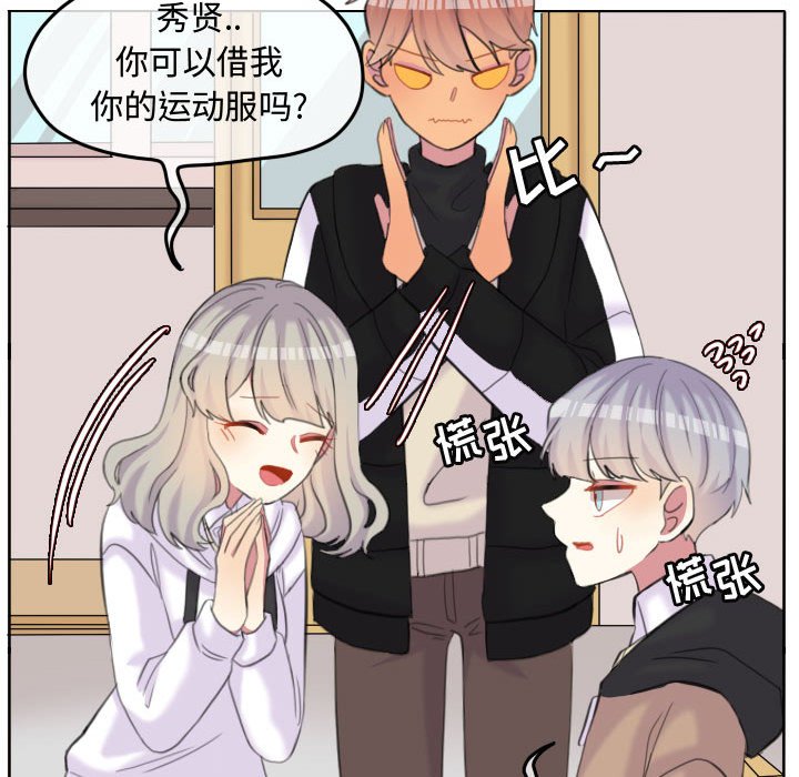 第95話 - 第35张