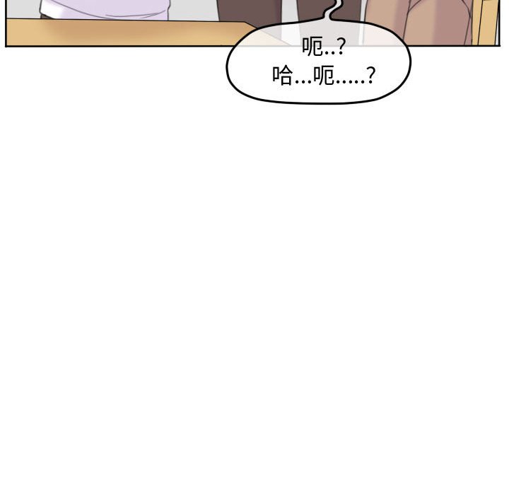 第95話 - 第36张