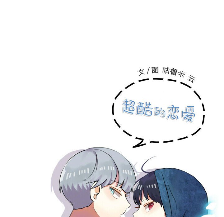 第95話 - 第38张