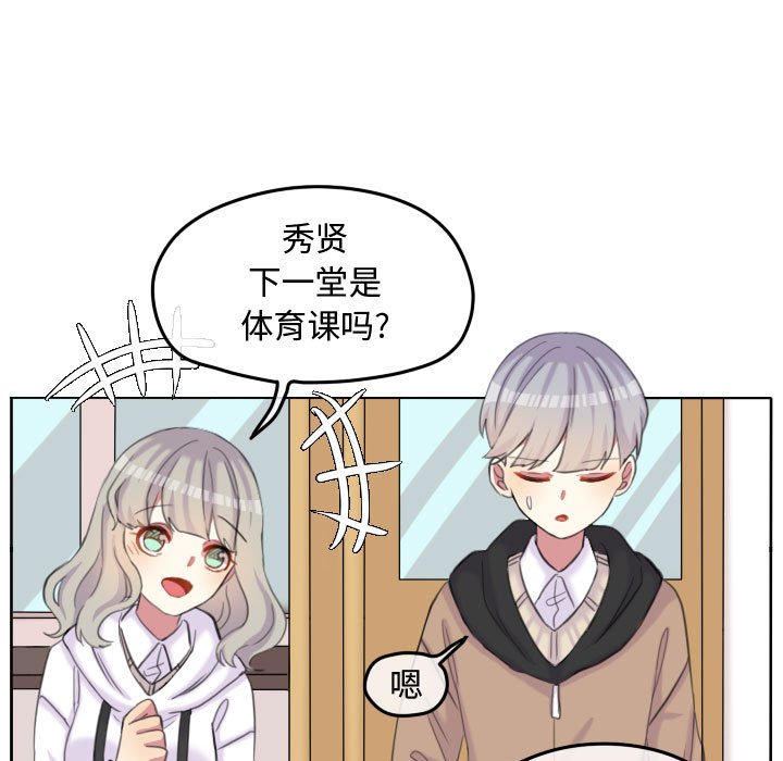 第95話 - 第4张