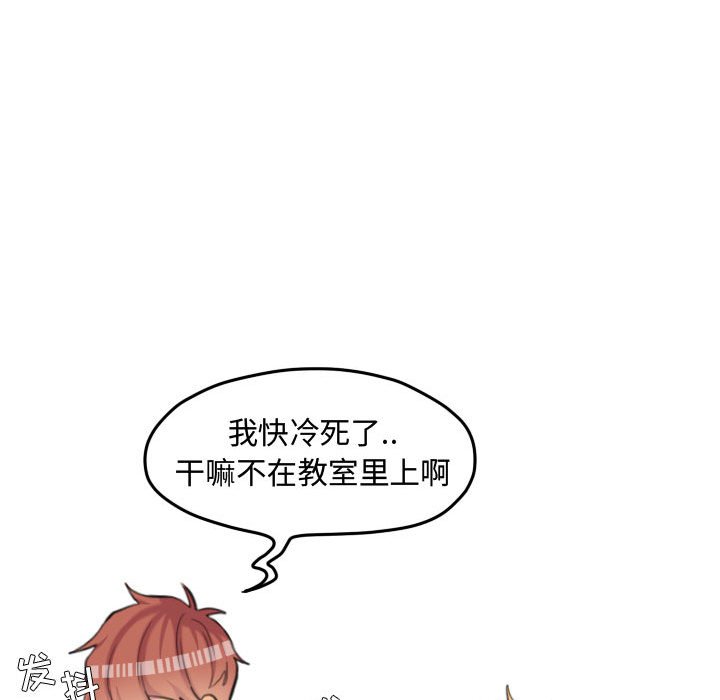 第95話 - 第42张