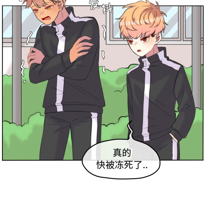 第95話 - 第43张
