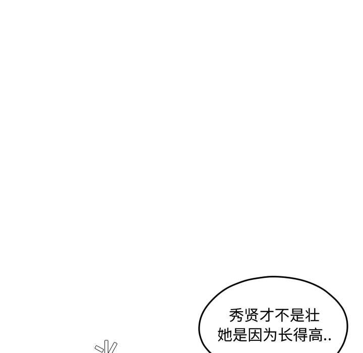 第95話 - 第47张