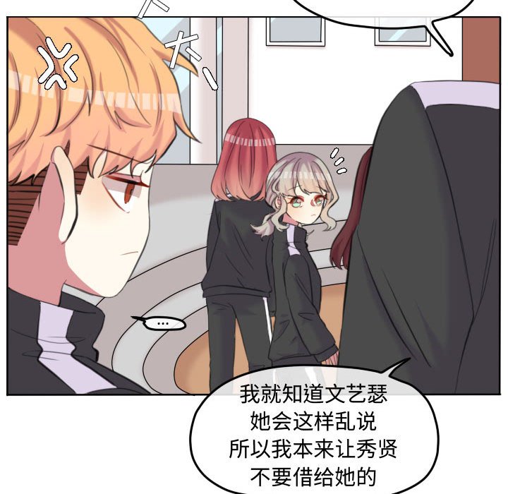 第95話 - 第48张