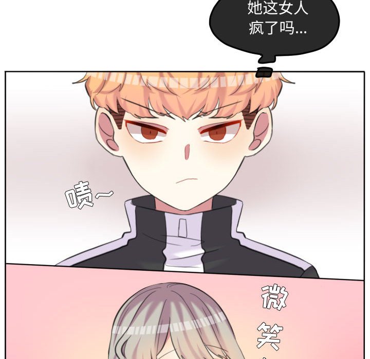 第95話 - 第50张