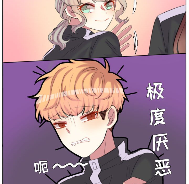 第95話 - 第51张