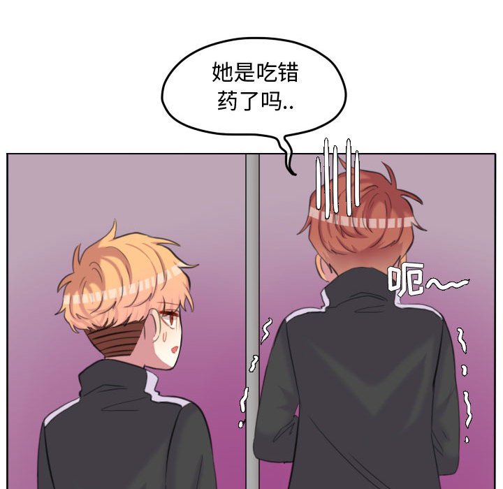 第95話 - 第55张