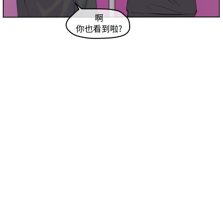 第95話 - 第56张