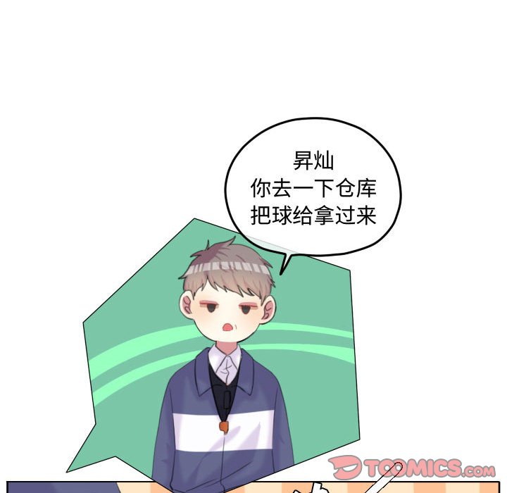 第95話 - 第57张