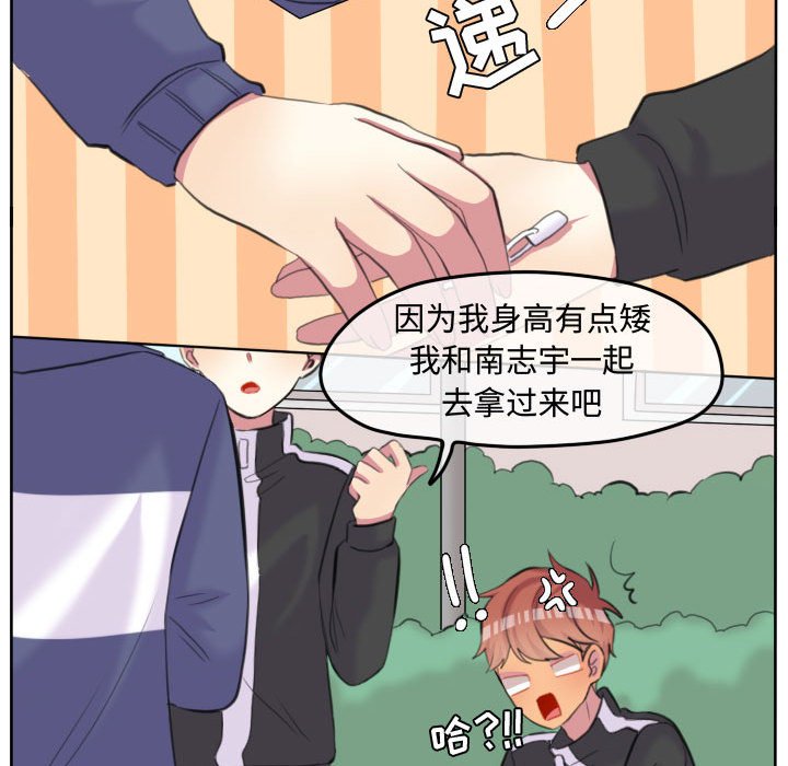 第95話 - 第58张