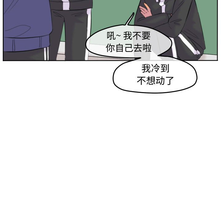 第95話 - 第59张
