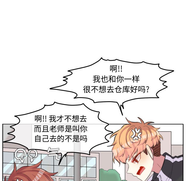 第95話 - 第60张