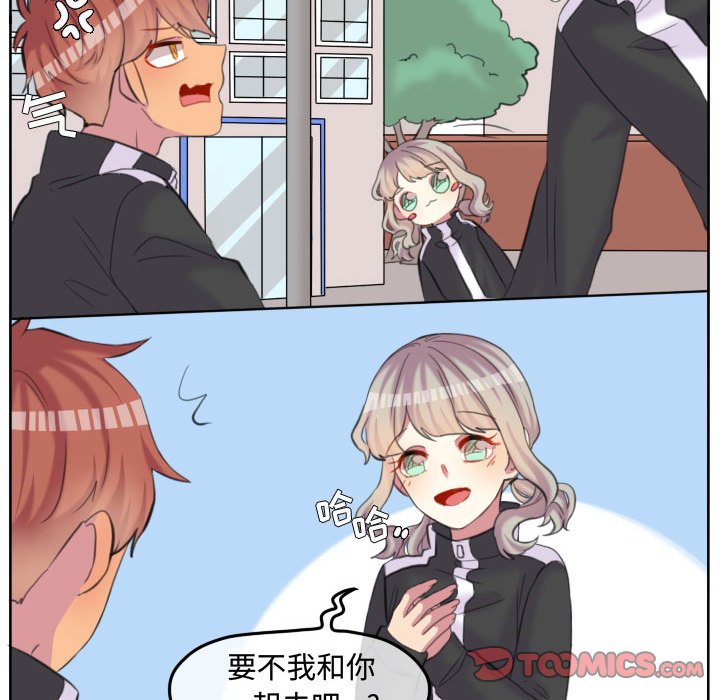 第95話 - 第61张