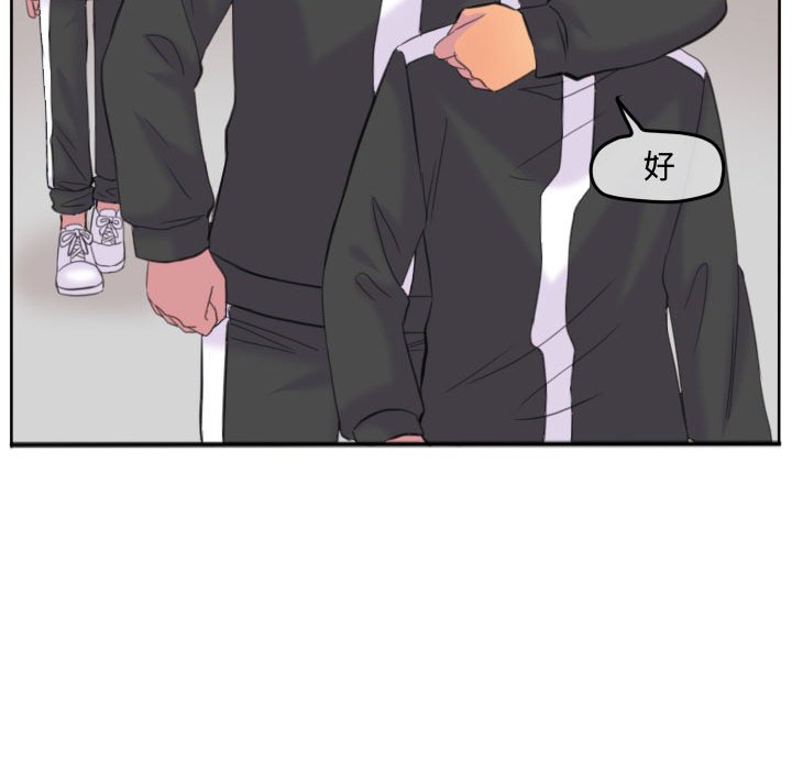 第95話 - 第64张