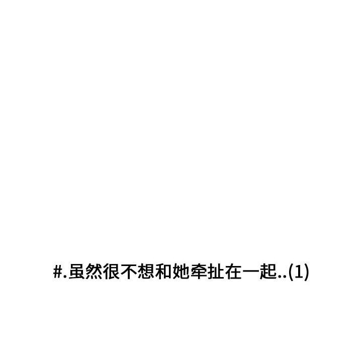 第95話 - 第66张