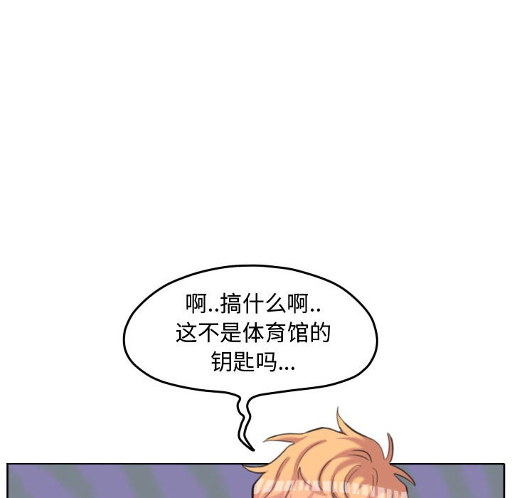 第95話 - 第67张