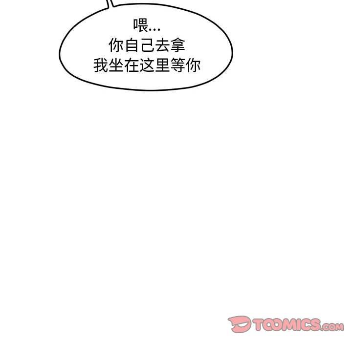 第95話 - 第69张