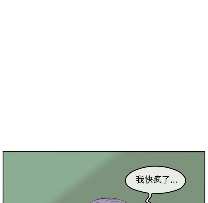 第95話 - 第7张