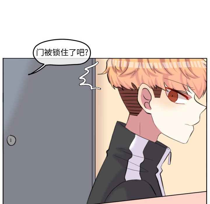 第95話 - 第70张