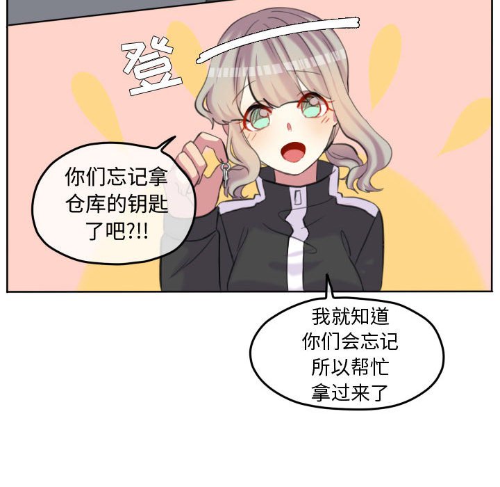 第95話 - 第71张