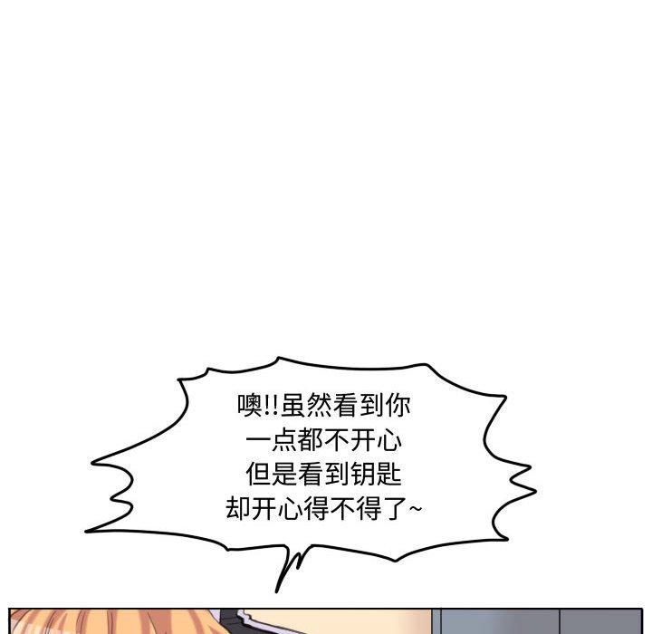 第95話 - 第72张
