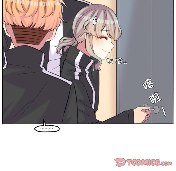 第95話 - 第73张
