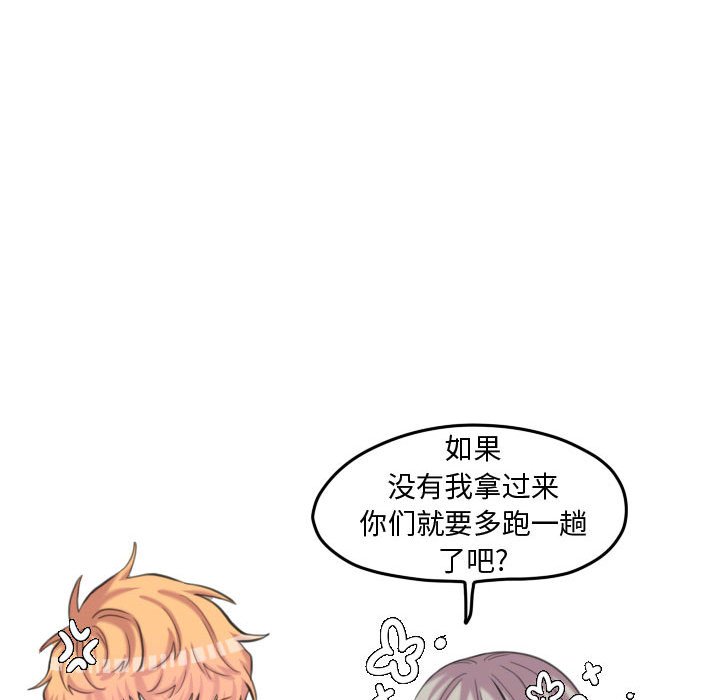 第95話 - 第74张
