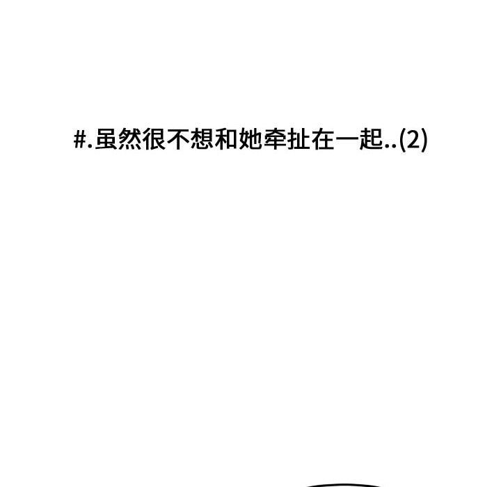 第95話 - 第78张