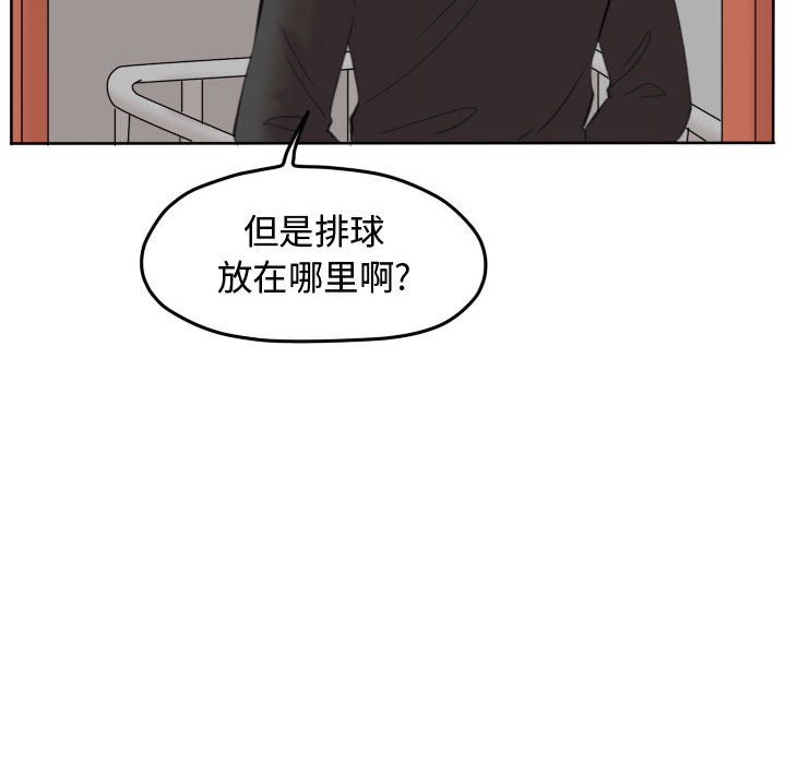 第95話 - 第80张