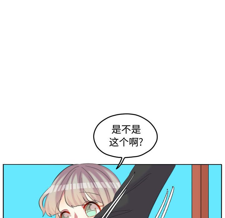 第95話 - 第83张