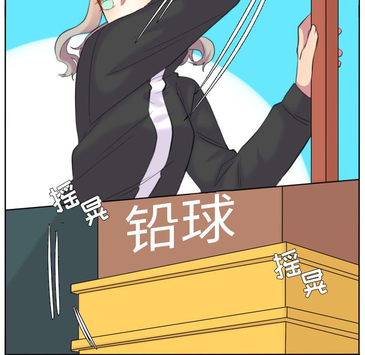 第95話 - 第84张