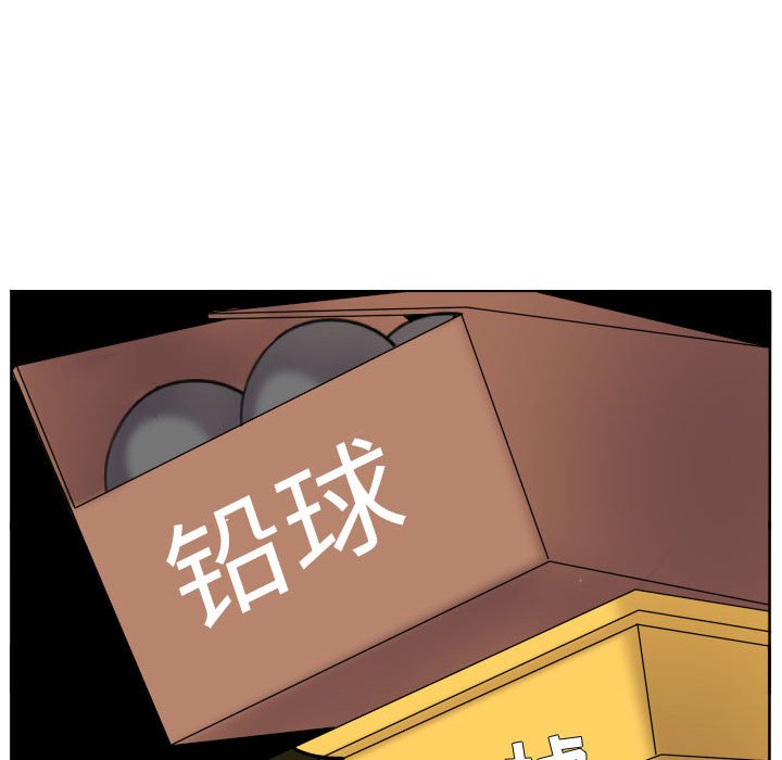 第95話 - 第86张
