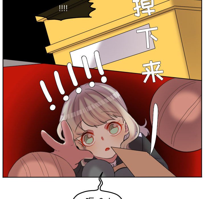第95話 - 第87张