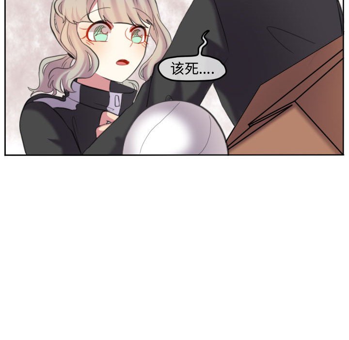 第95話 - 第92张