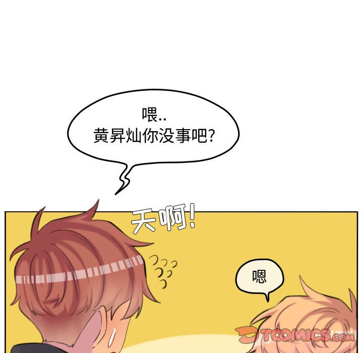 第95話 - 第93张