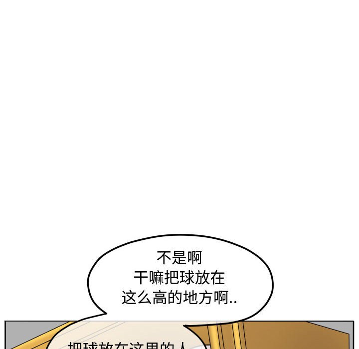 第95話 - 第95张