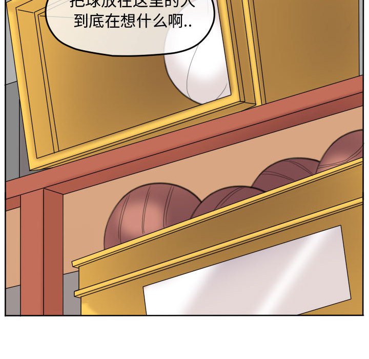 第95話 - 第96张