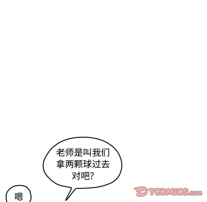 第95話 - 第97张