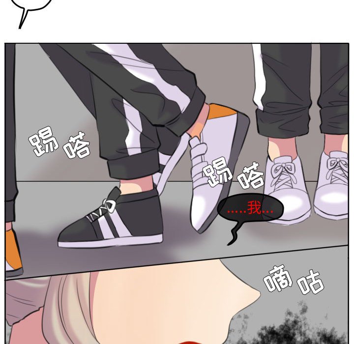 第95話 - 第98张