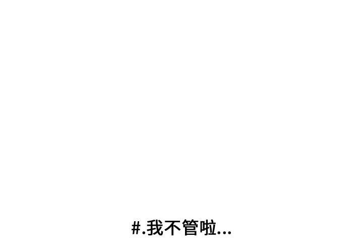 第96話 - 第0张