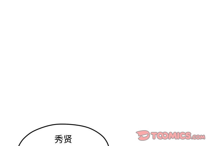 第96話 - 第1张